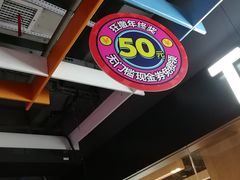 -7mall美食潮地标