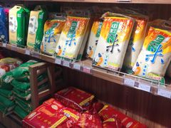-六意生活超市(交通鸿运店)