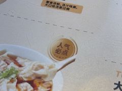 -老淮城·长鱼面(河下古镇店)