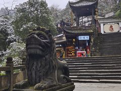 -青城山