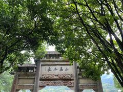 -严子陵钓台(富春江小三峡)