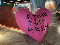 -404干式熟成牛排馆•聚会餐厅