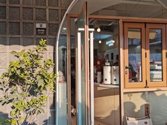 -COMPANION COFFEE小伴咖啡