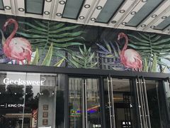 -万达广场(南京江宁店)