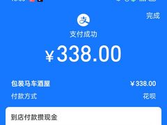 -包装马车·韩国料理·포장마차