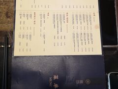 -最品火锅
