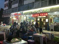 -MOMO冰品·生巧汤圆(红桥店)