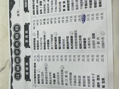 -江城燕子大排档(江汉路步行街店)