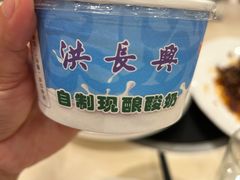 -洪长兴(广西北路店)