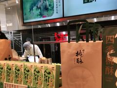-泸溪河桃酥(凯德MALL太阳宫店)