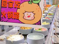 -大橘元自助回转火锅(天河新天地店)