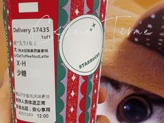 -星巴克臻选(北京富力家园店)