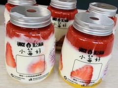 -果之满满鲜榨果汁(科技产业大厦店)