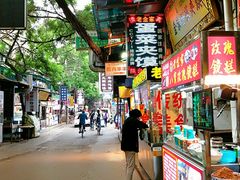 -老金家蛋菜夹馍(西安总店)