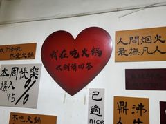 -重庆故事姊妹老火锅(财经学院店)