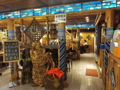 门面-苗湘食府(十年店)
