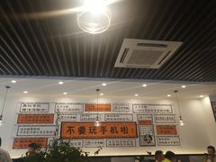 大堂-三不牛腩(宾虹路店)