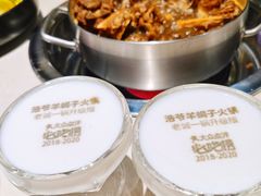 -浩爷羊蝎子火锅(望京店)