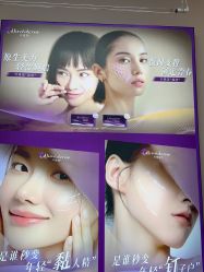-东莞台心医院-医疗美容