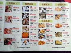 菜单-桃源尚品海鲜酒楼(京港澳高速店)