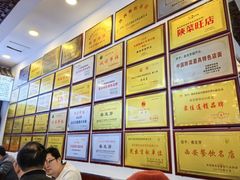 -春发芽葫芦头(科技二路旗舰店)