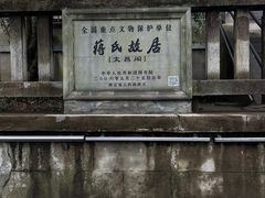 -溪口-滕头旅游景区