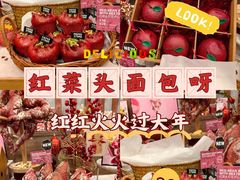 -PAPER STONE BAKERY(天汇广场店)