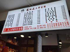 -赵西安三鲜煮馍馆(大车家巷店)