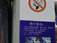 -段先生洗衣家政(钦州北路店)