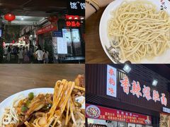 -秦韵味香辣爆肚面(钟楼店)