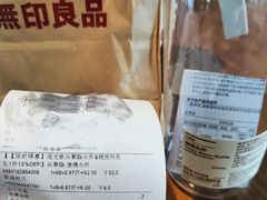 -MUJI无印良品(万达天鹅湖店)