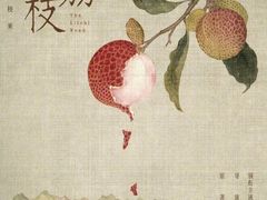 -万达影城(济宁万达广场IMAX店)