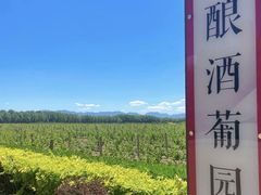 -鸡鸣驿古城