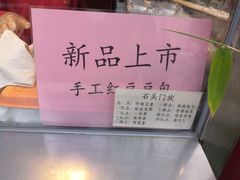 -石头门坎