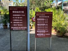 -西双版纳傣族园