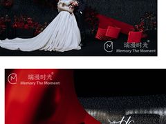 -瑞漫时光婚礼创意设计Remember The Time