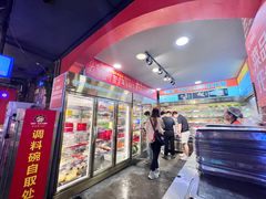 -钢管厂五区小郡肝火锅串串香(总店)
