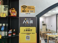 -八次方密云水库鱼粘卷子·熏鸽子·农家菜