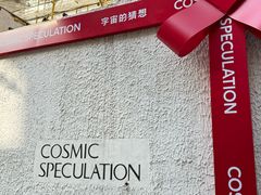 -安福路