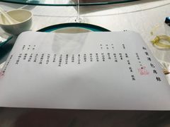 -松云泽