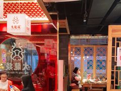 -大龙燚火锅(南山大道店)