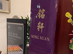 -三亚亚龙湾瑞吉酒店·铭轩中餐厅Mingxuan·海南菜·粤菜