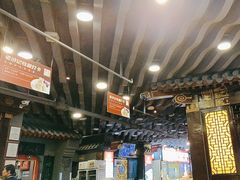 -老浒记烤鸭-北京菜(琉璃厂店)