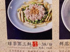 -绿茶餐厅(乐峰广场店)