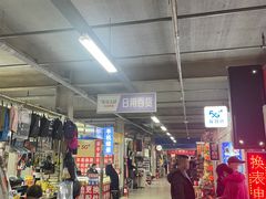 -金宝生活市场(东五环店)
