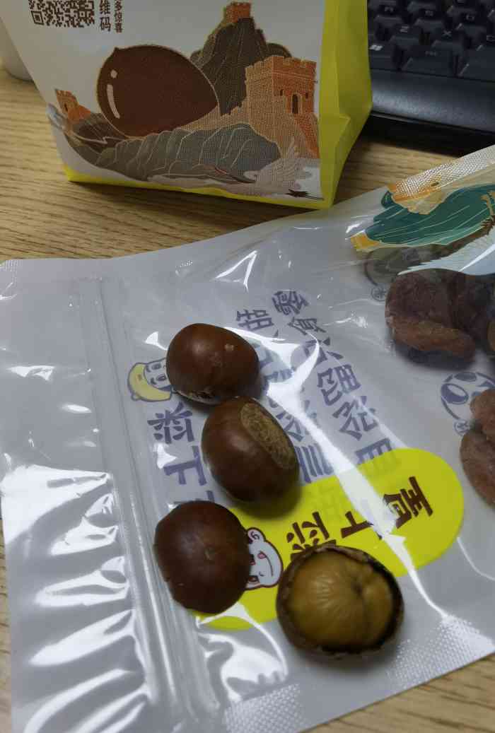 板栗配烧酒快乐我都
