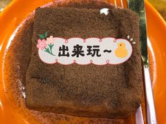 招牌漏奶华-澳门陈光记烧味饭店(南京德基广场店)