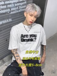 -贝勒爷专业男发
