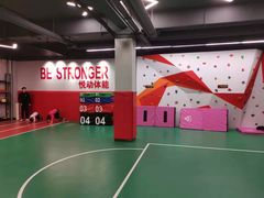 -悦动体能篮球羽毛球网球(三里河店)