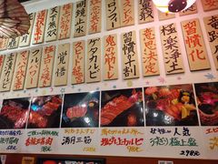 -大阪烧肉BAKA一代(十亩地店)